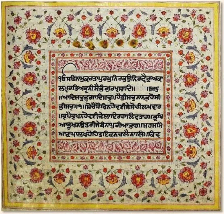 Teachings of Guru Nanak